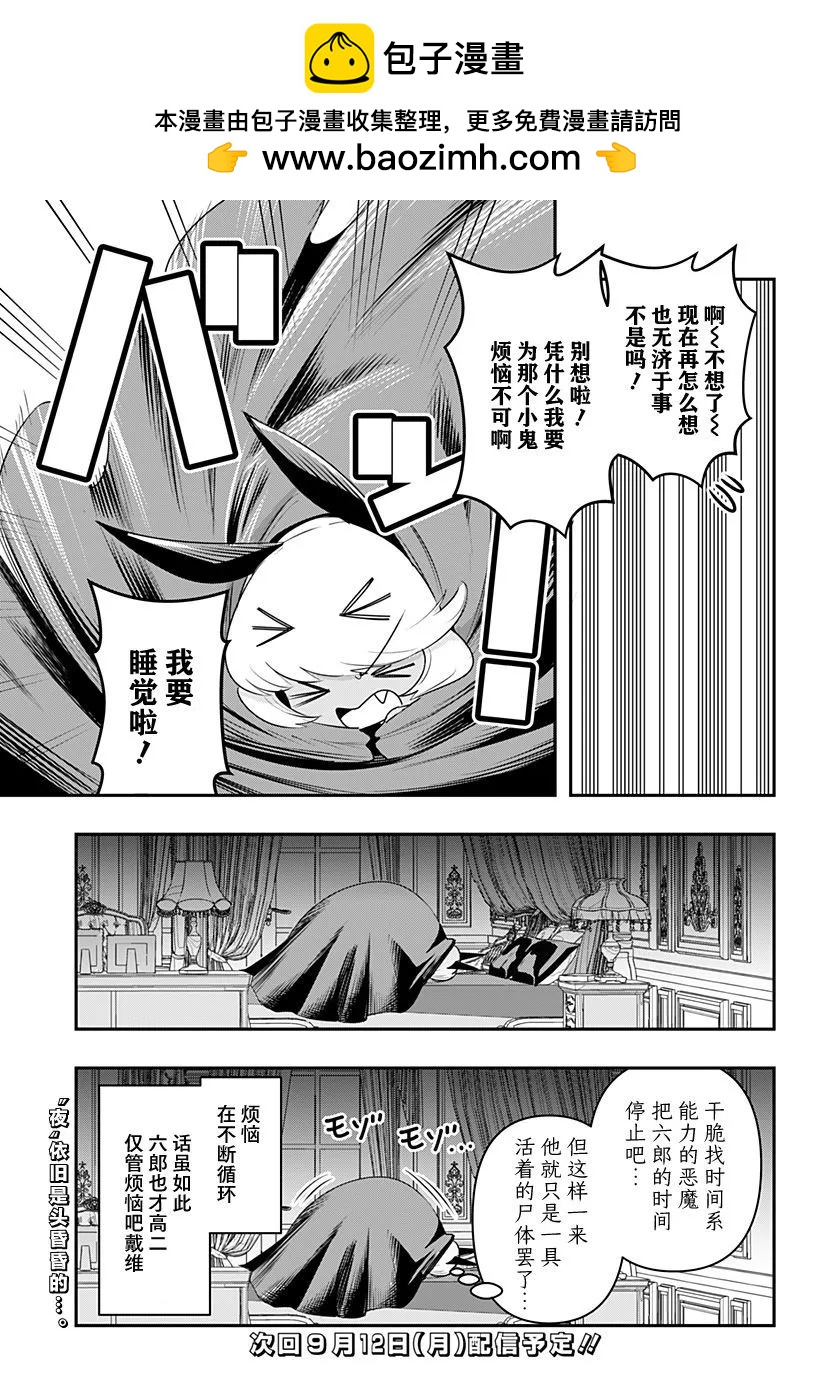 特别编432