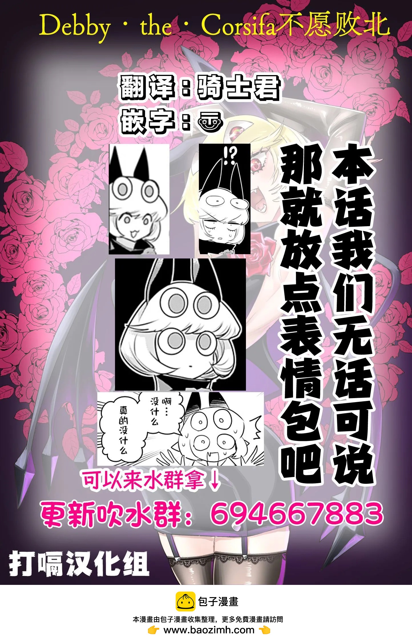 特别编433