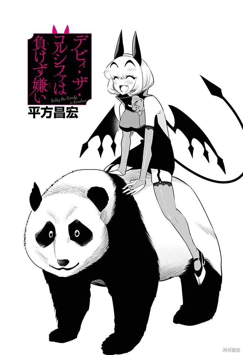 第51话0