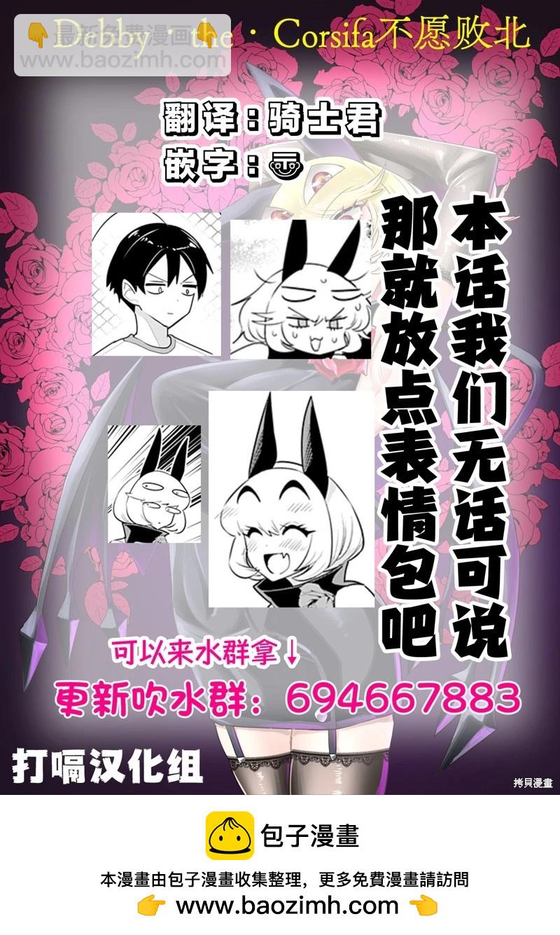 第51话15