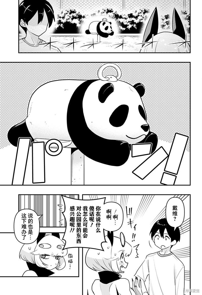 第51话2