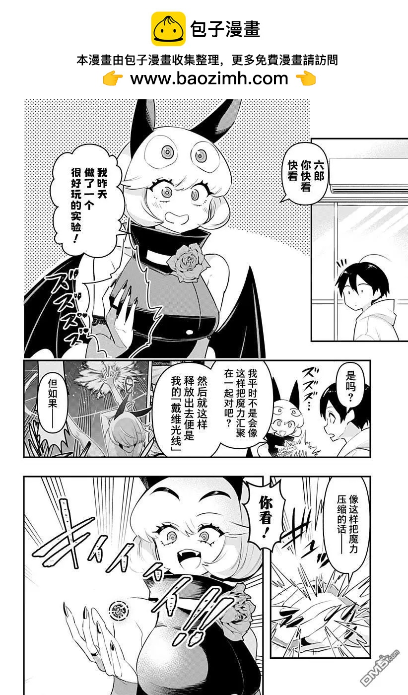 特别编451