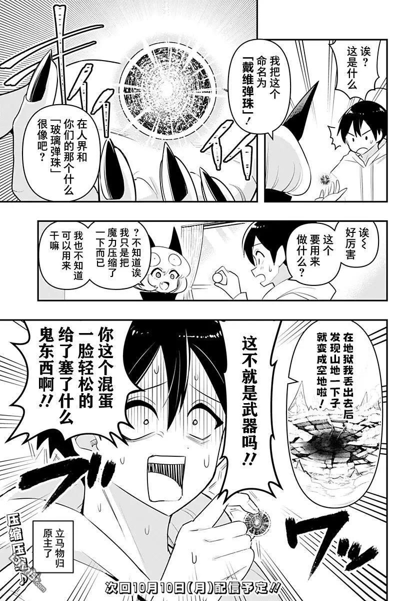 特别编452