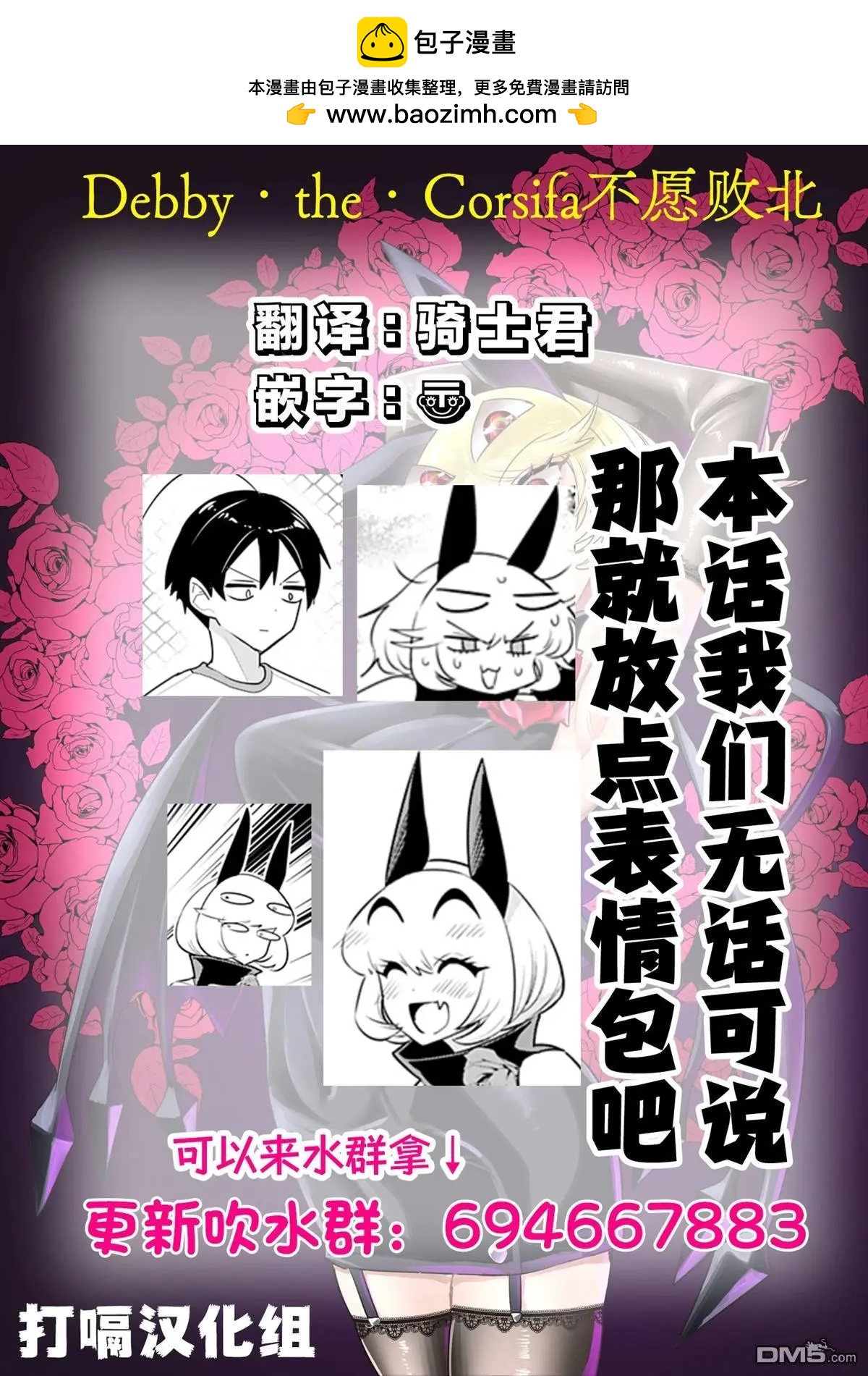 特别编453