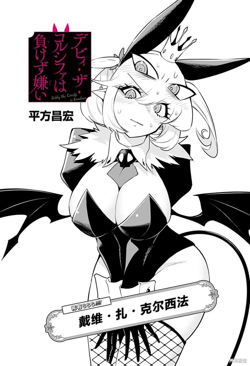 第52话0