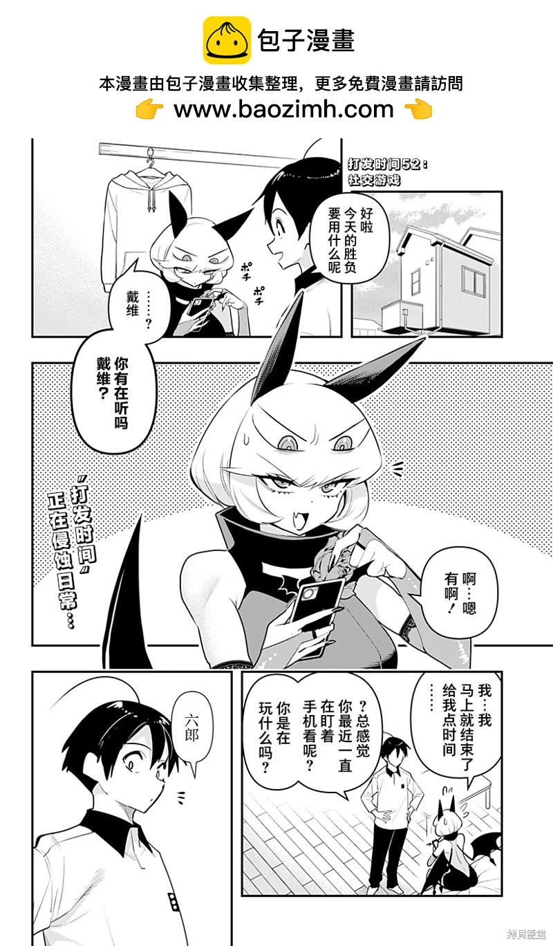 第52话1