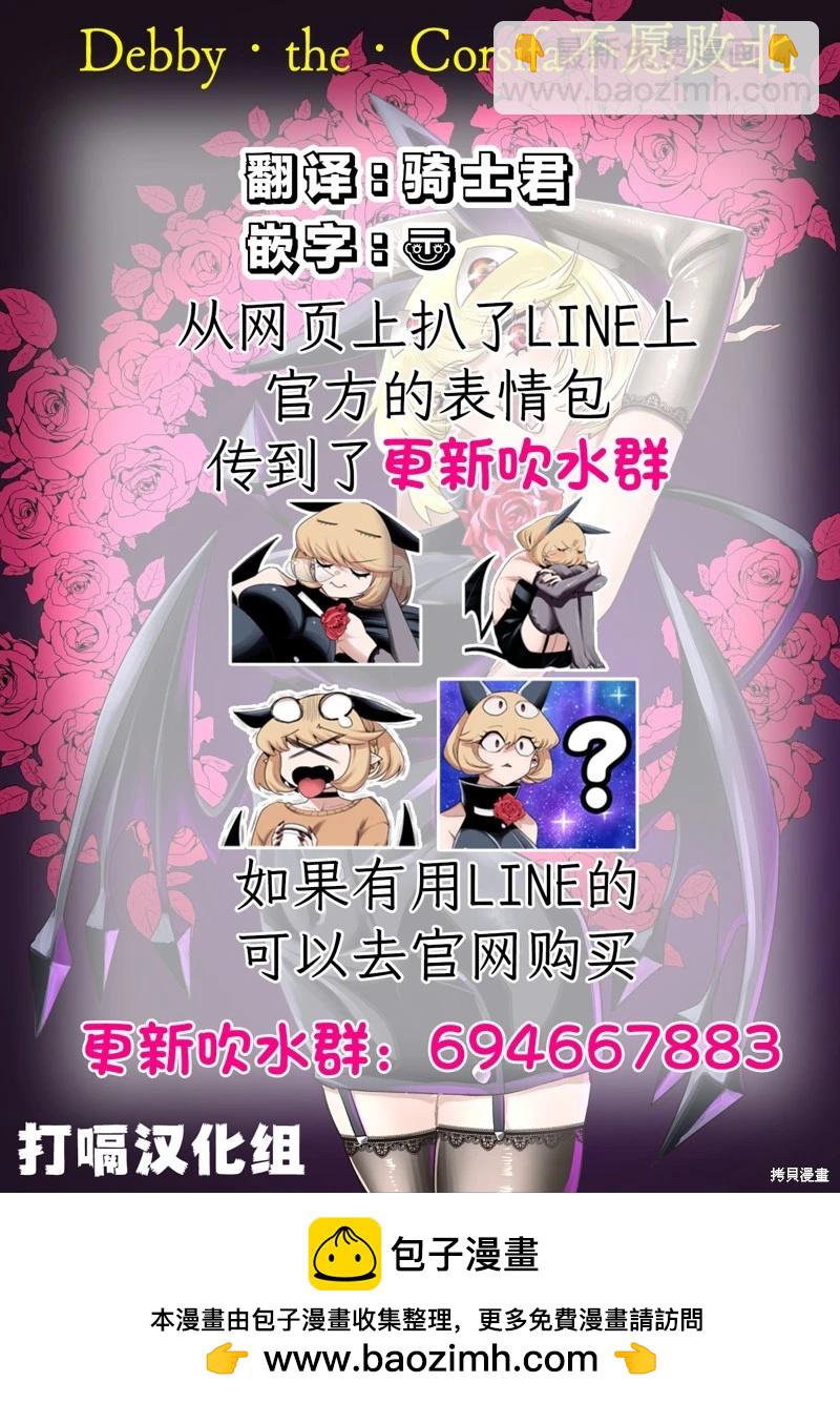 第52话15