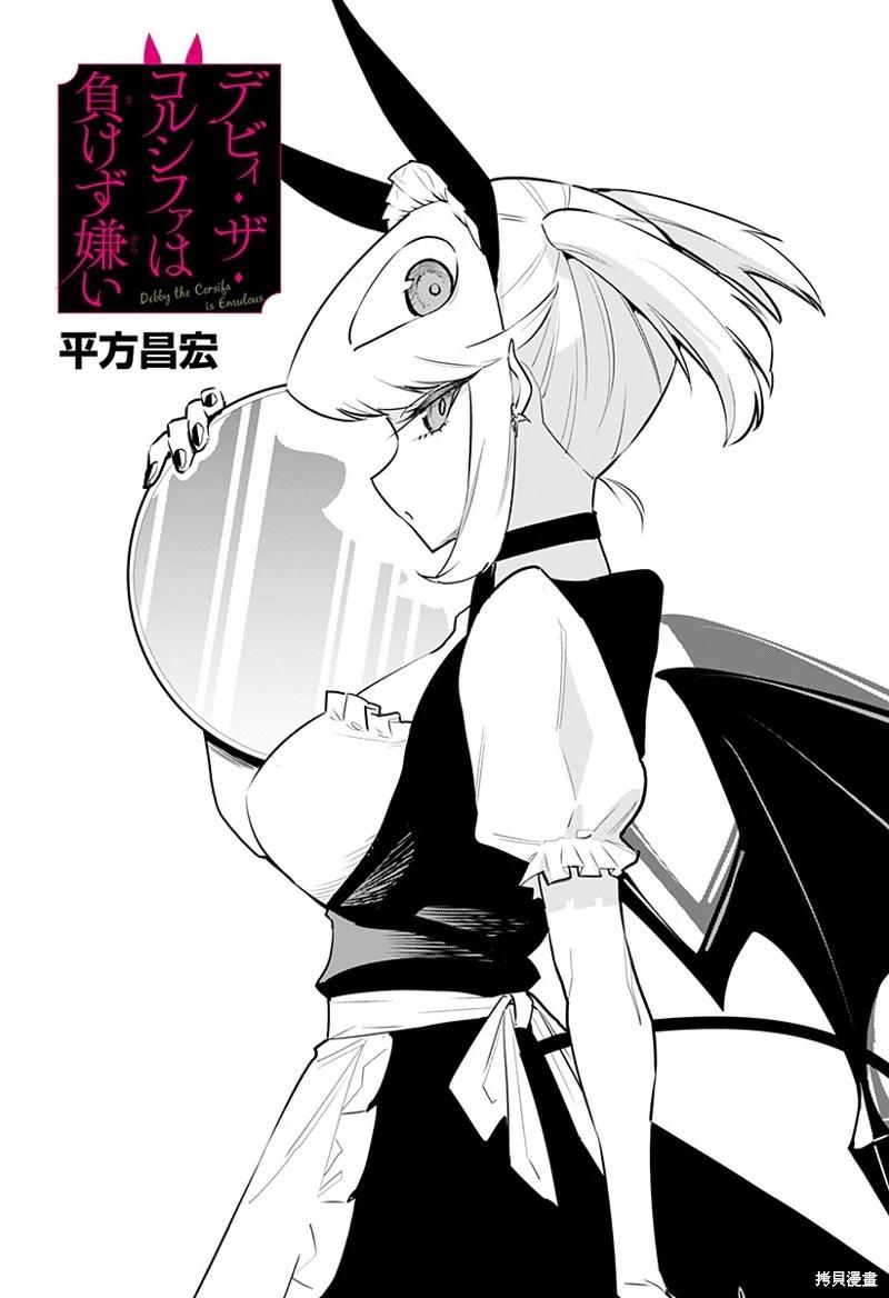 第53话0