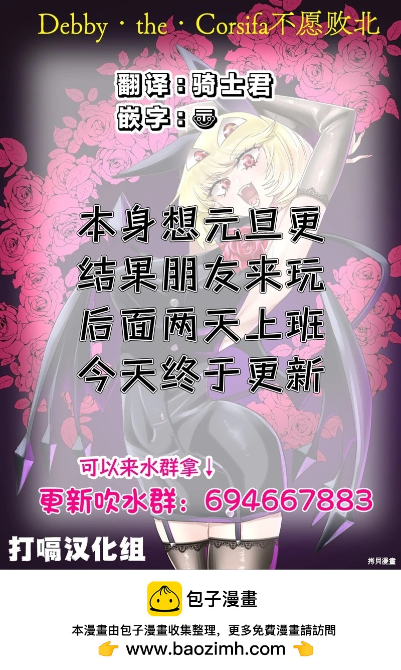 第53话15