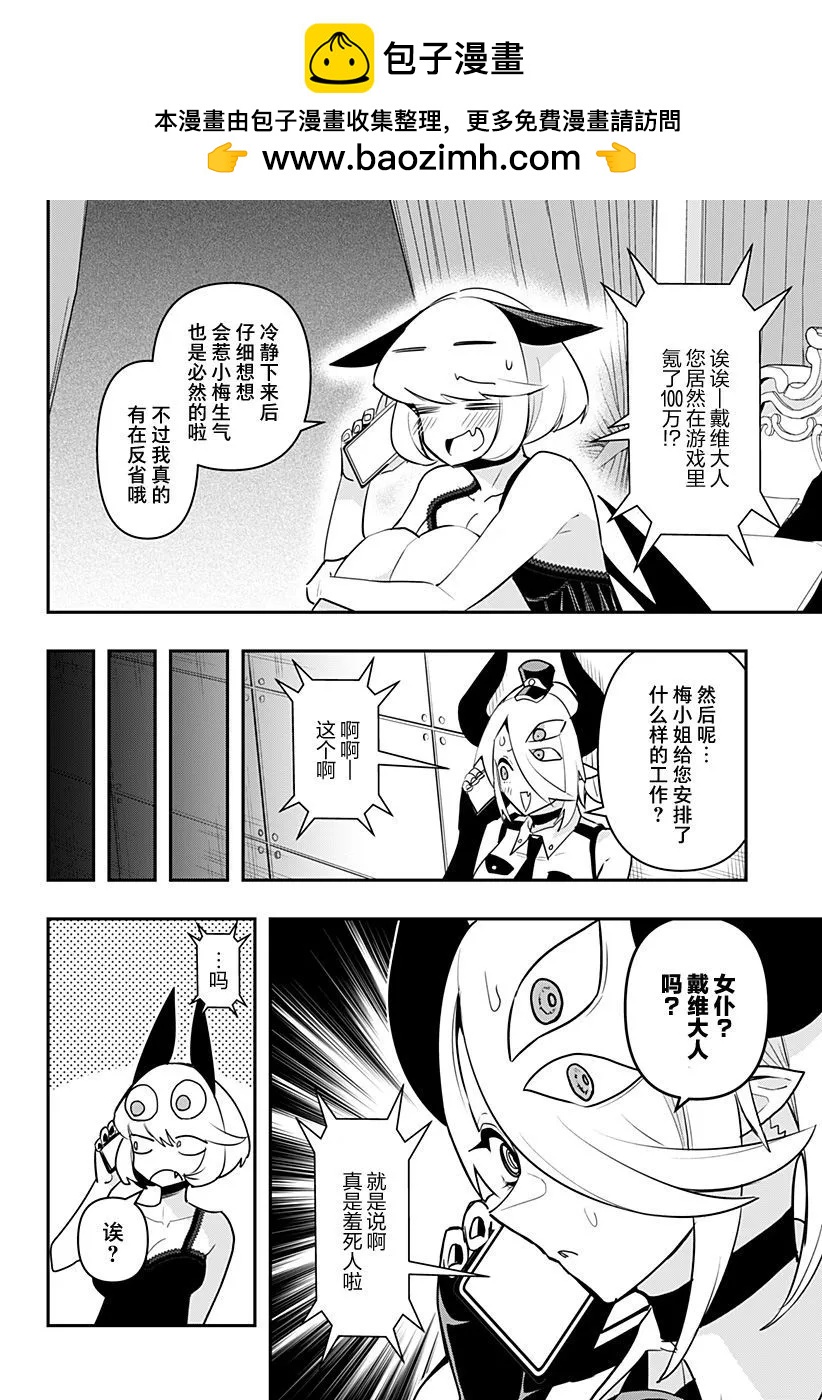 特别编471