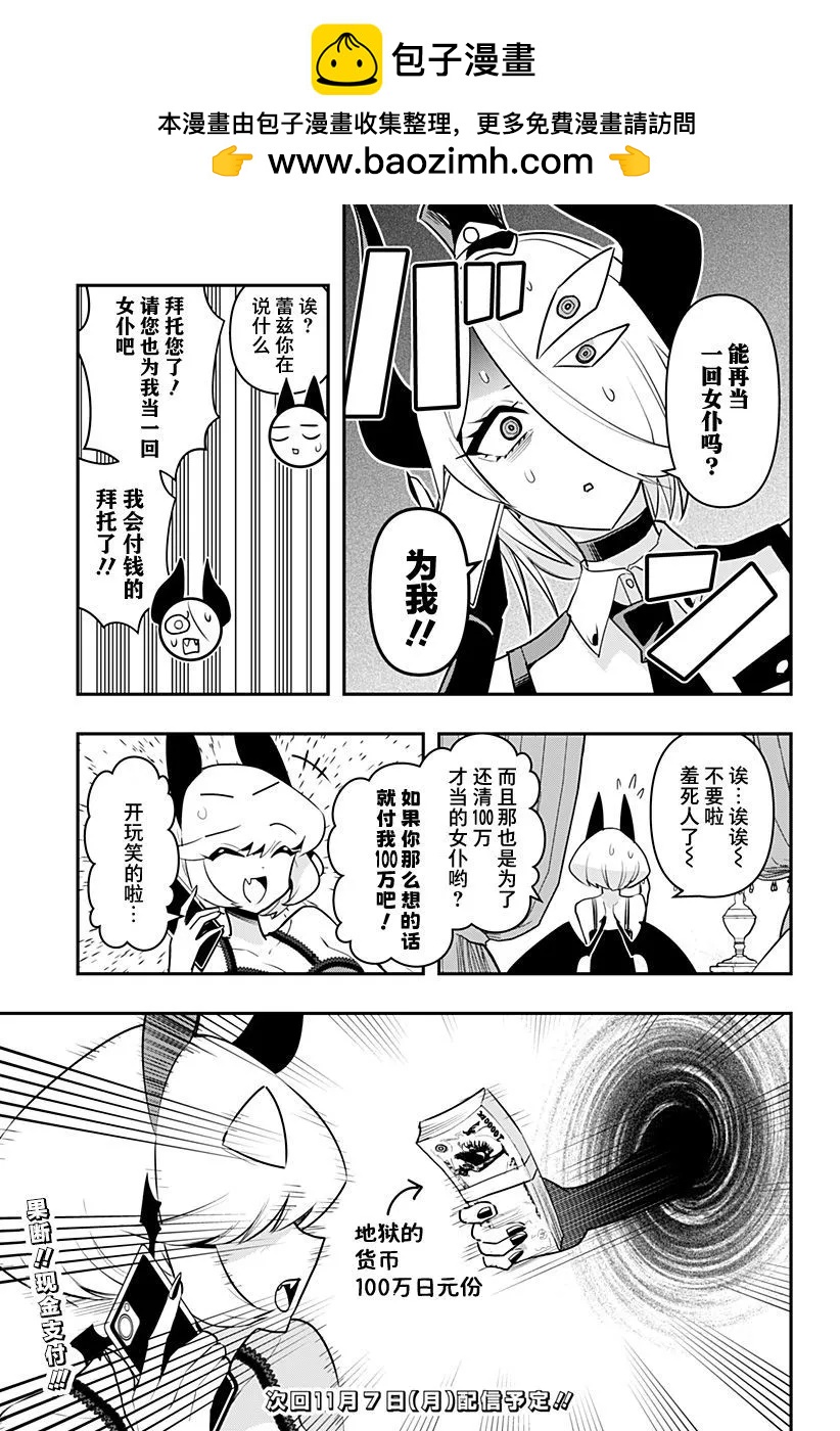 特别编472