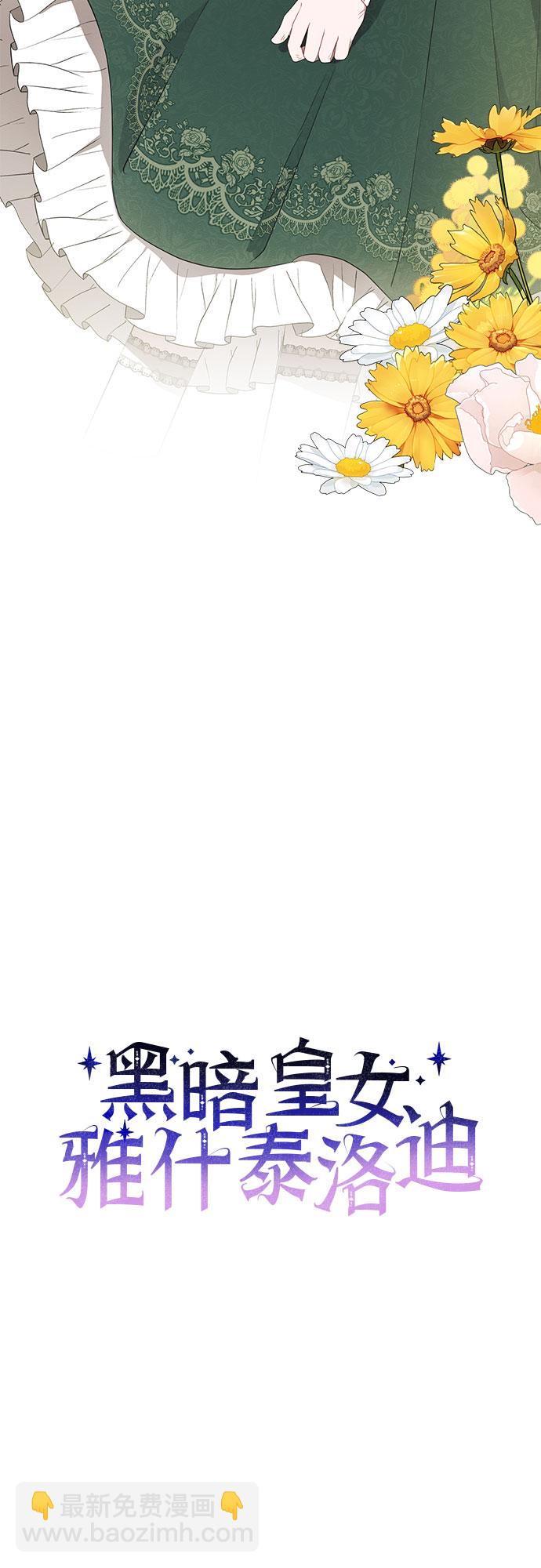 第1话14