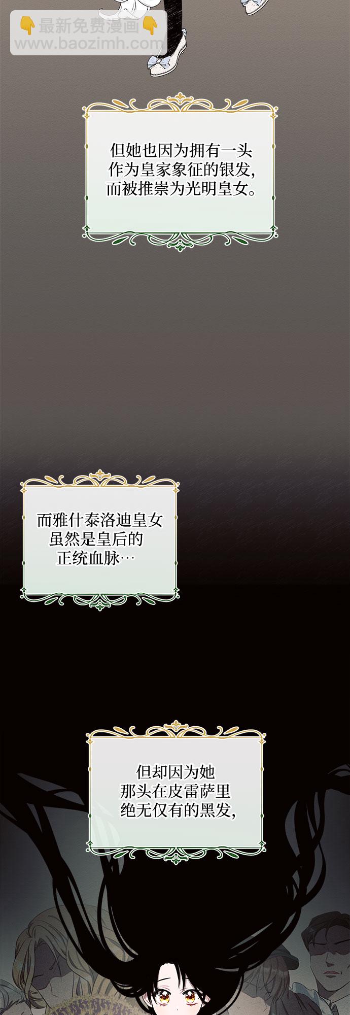 第1话21