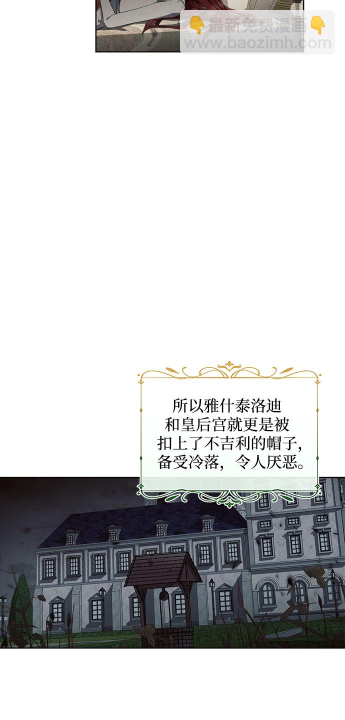 第1话23
