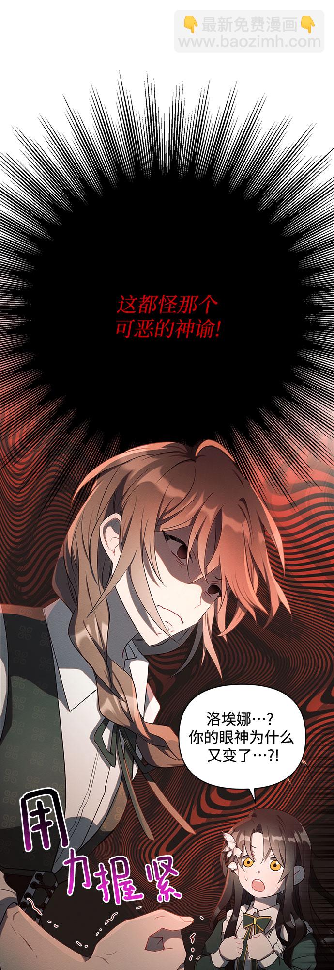 第1话28