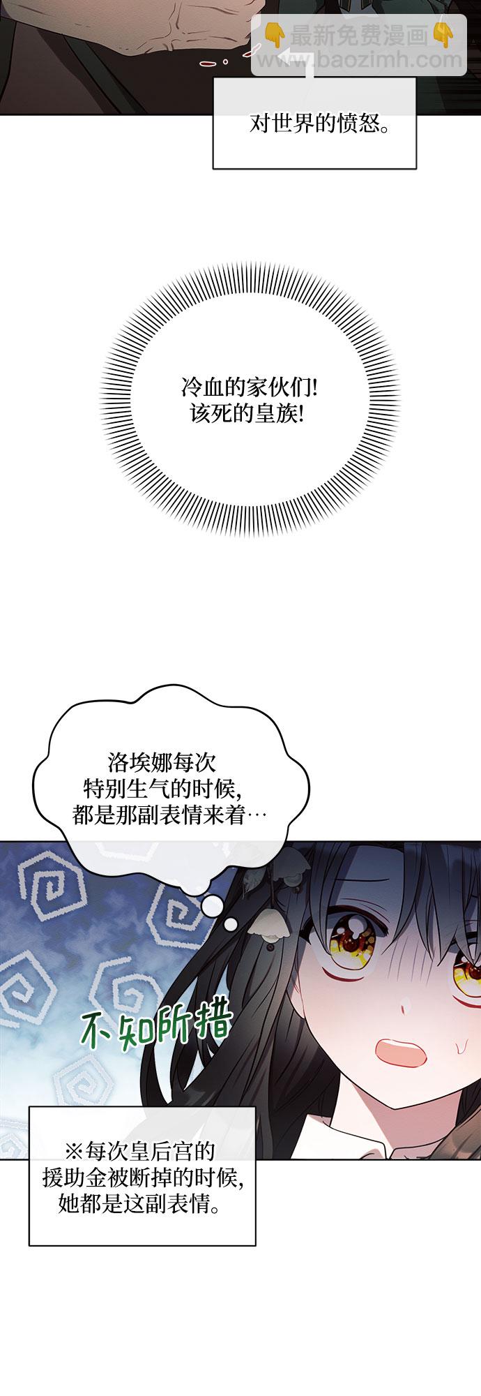 第1话29