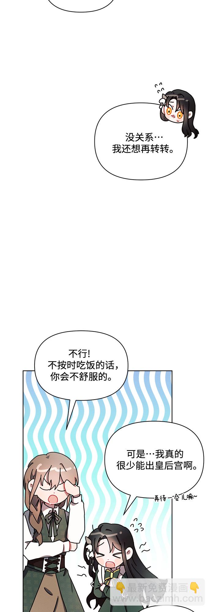 第1话31