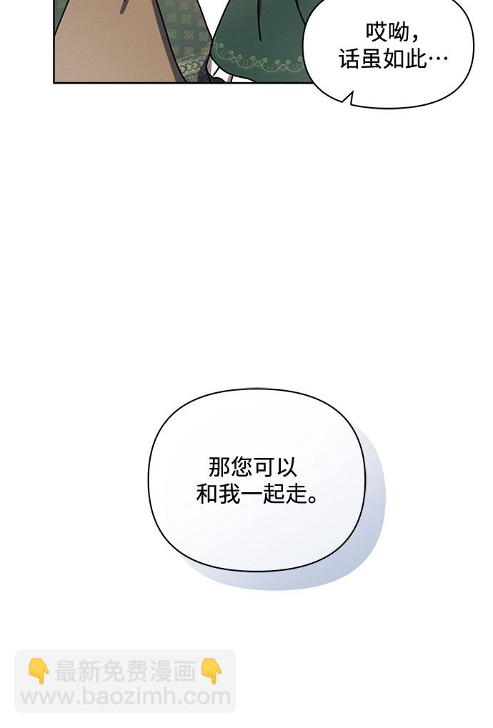 第1话32
