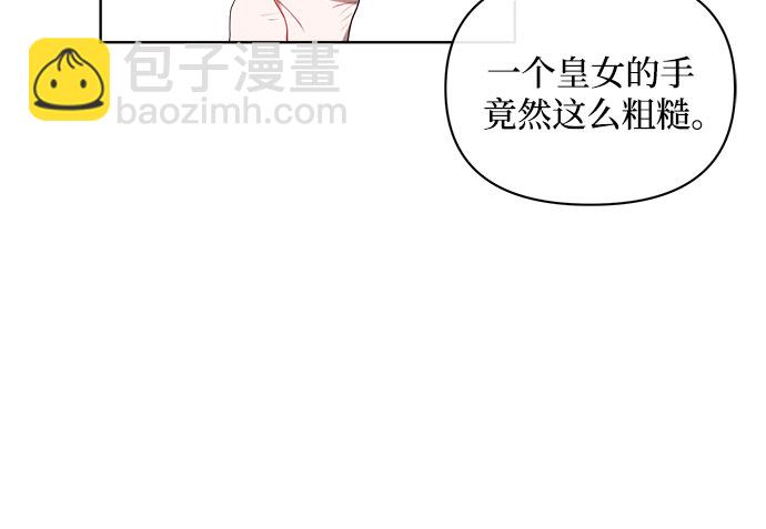 第1话36