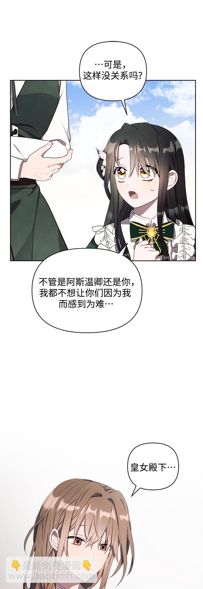 第1话4