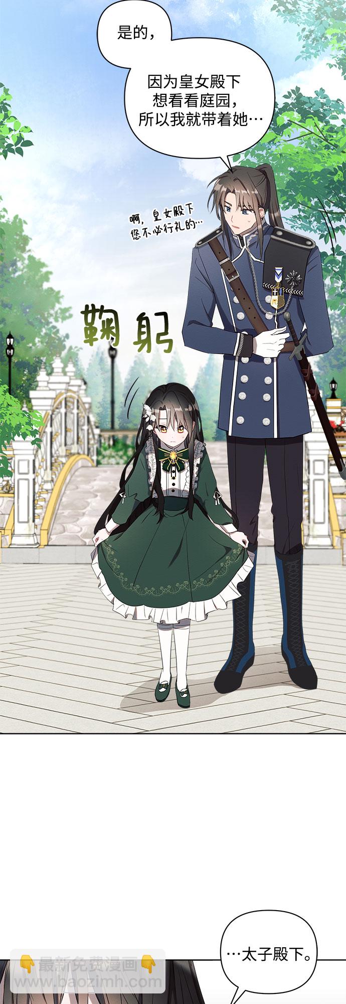 第1话45