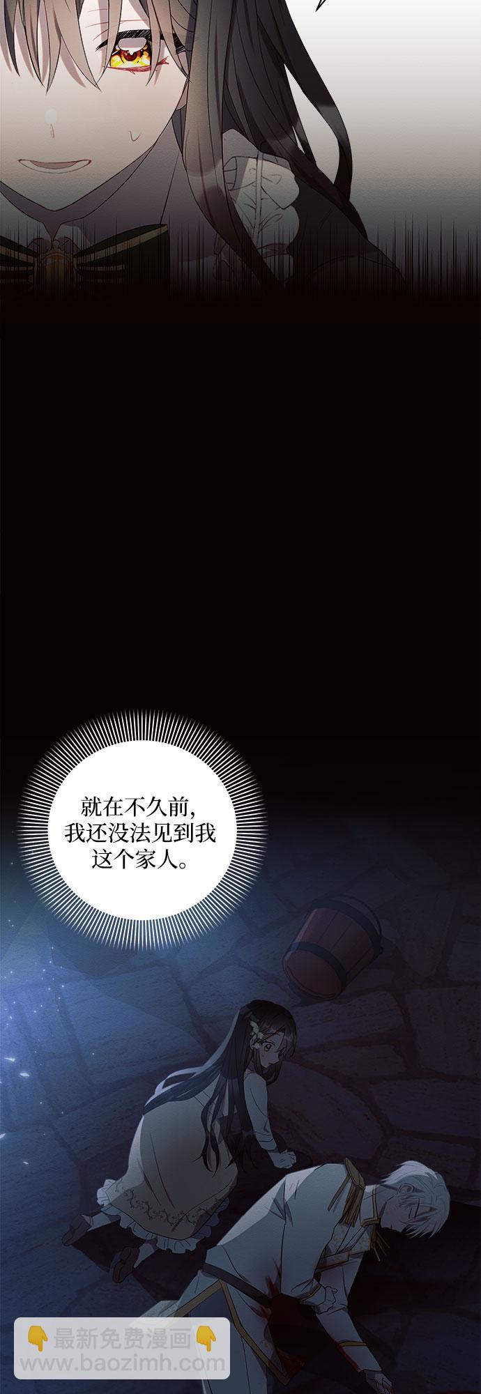 第1话50