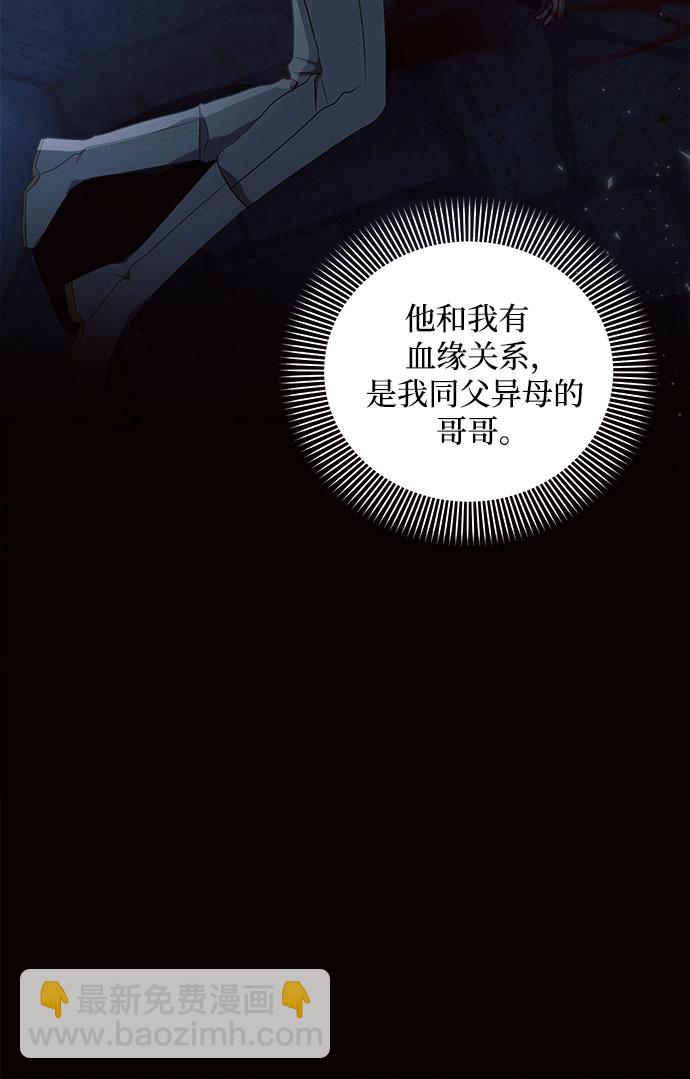 第1话51