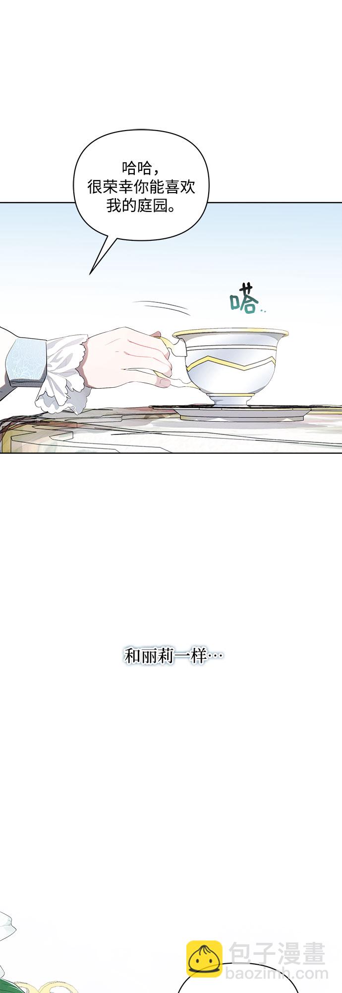 第1话56