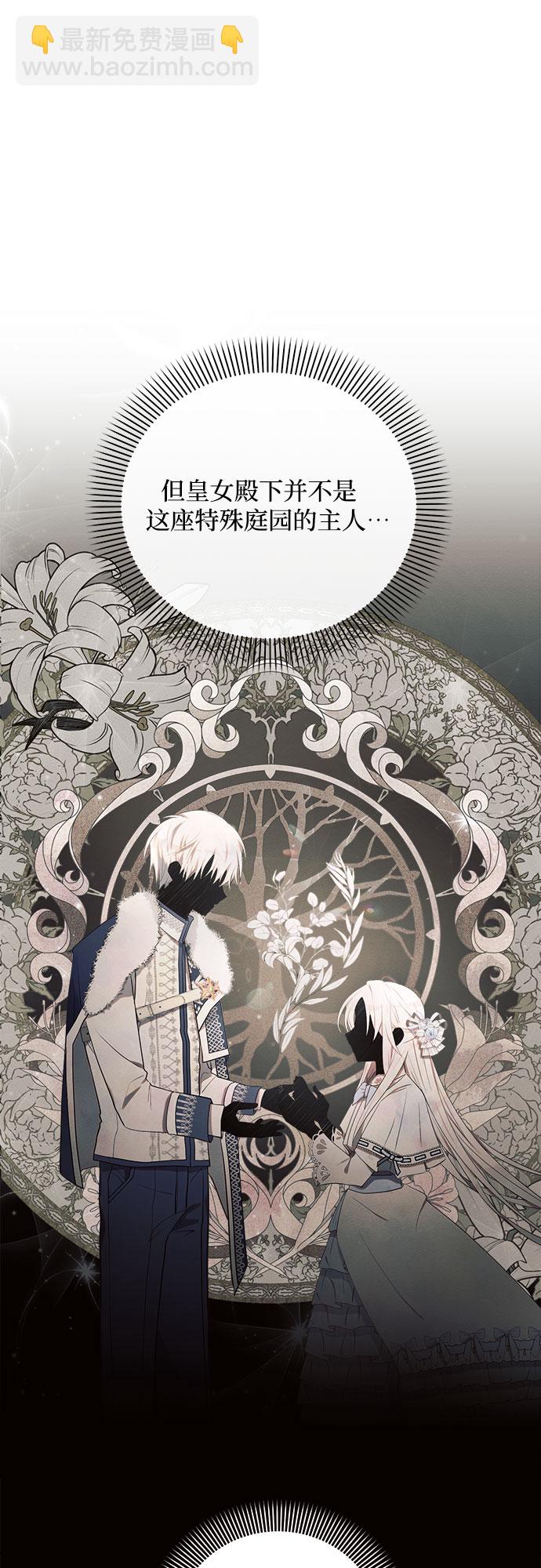 第1话6
