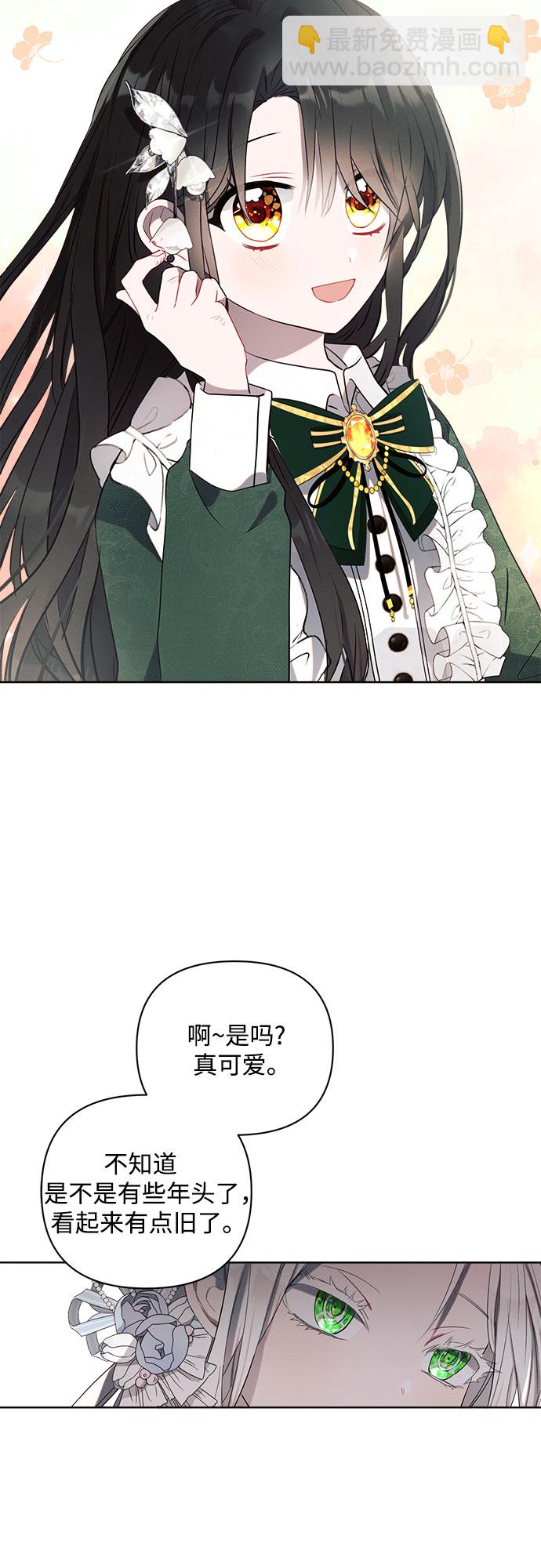 第1话69