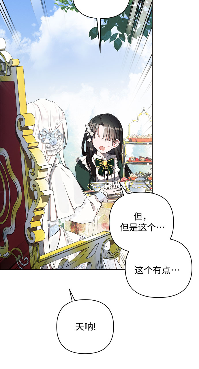 第1话71