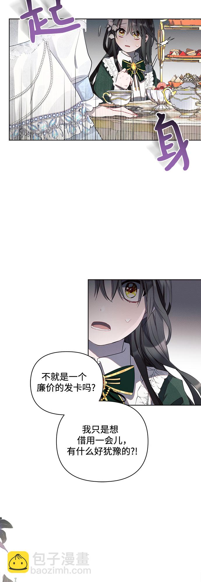 第1话73