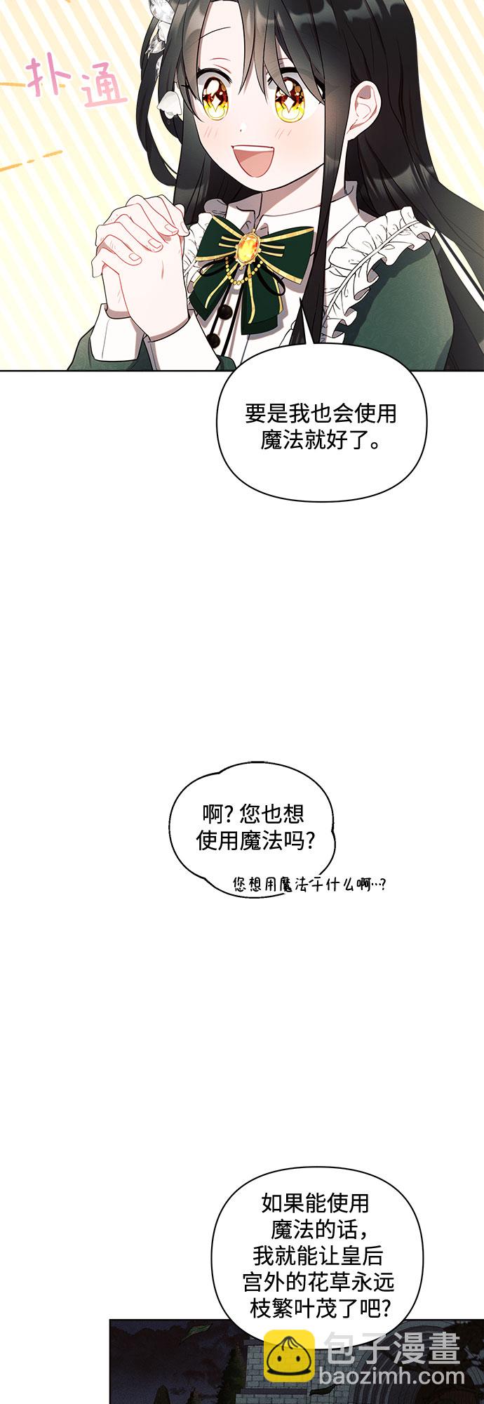 第1话9