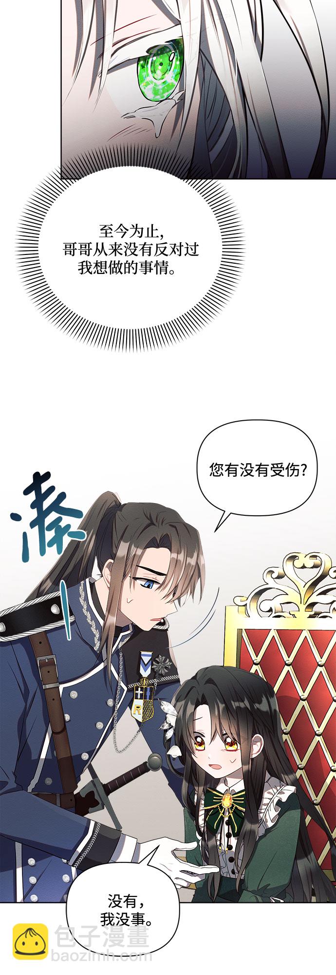 第2话21