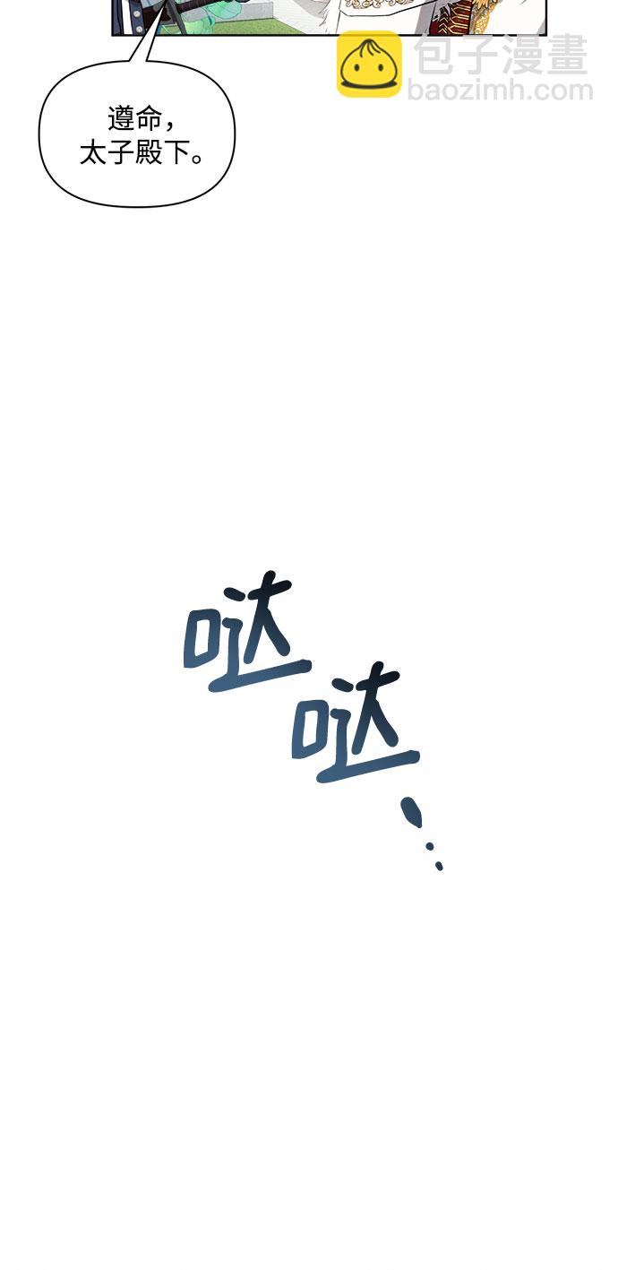 第2话25