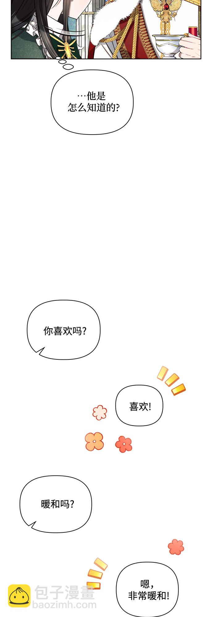 第2话28