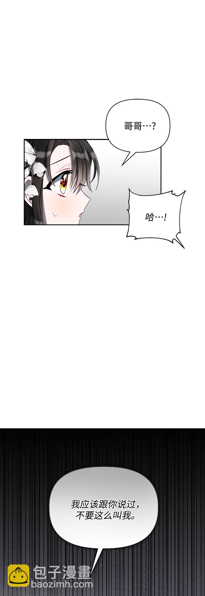 第2话34