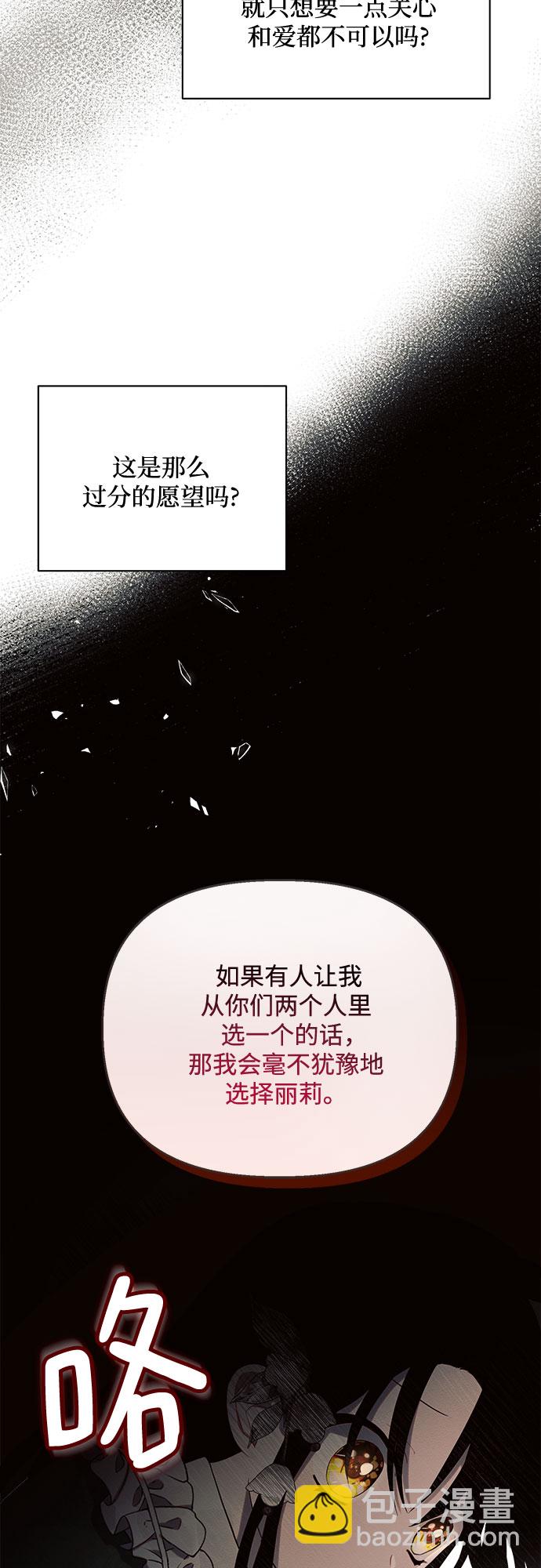第2话38