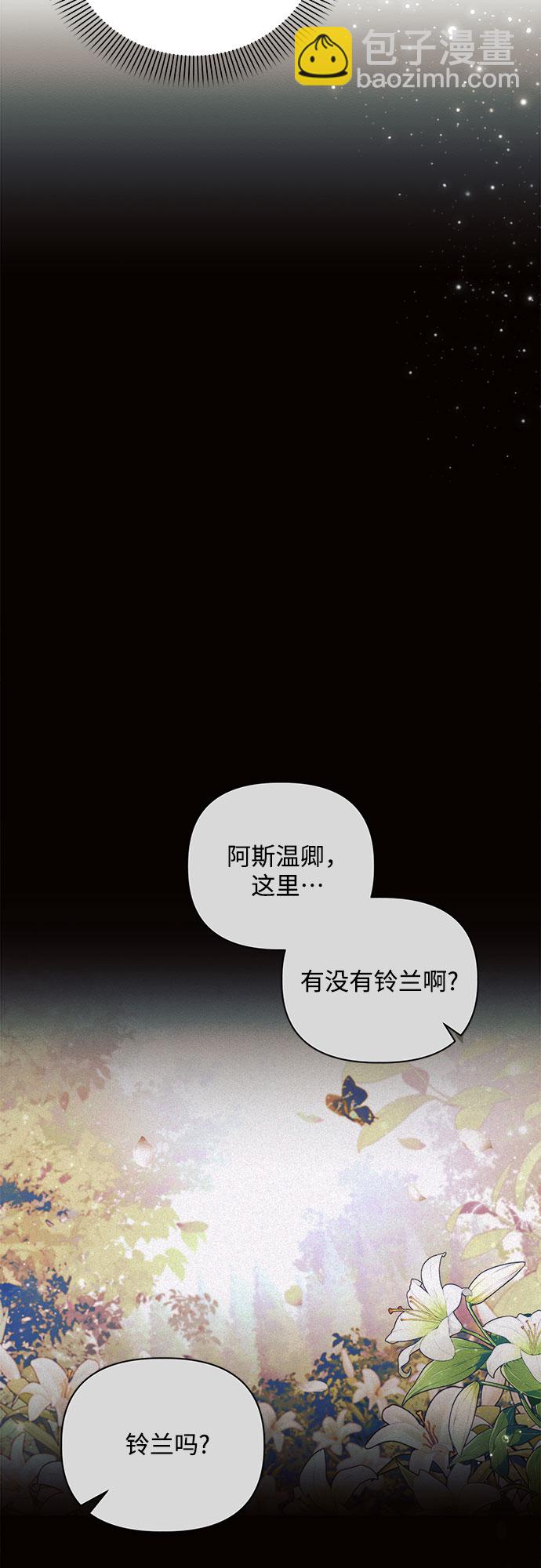 第2话4
