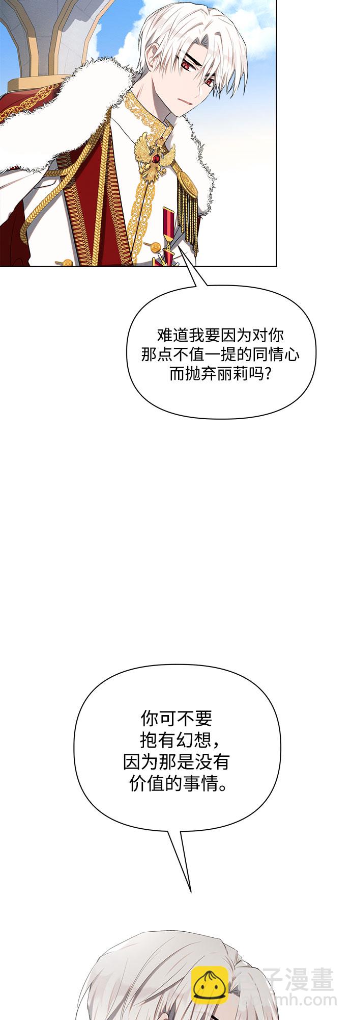 第2话42