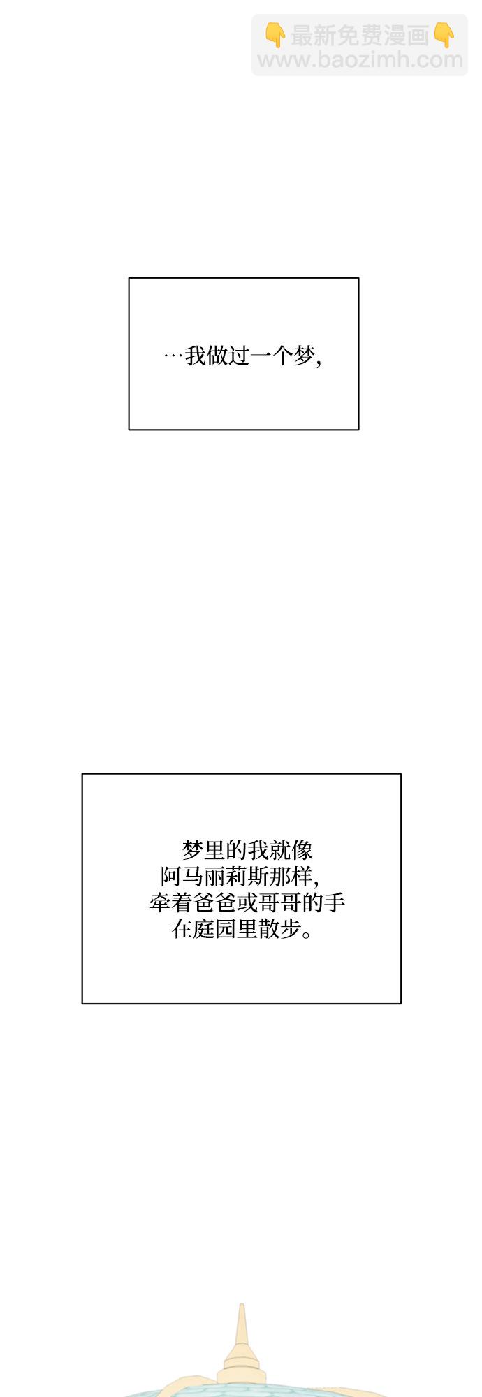 第2话45