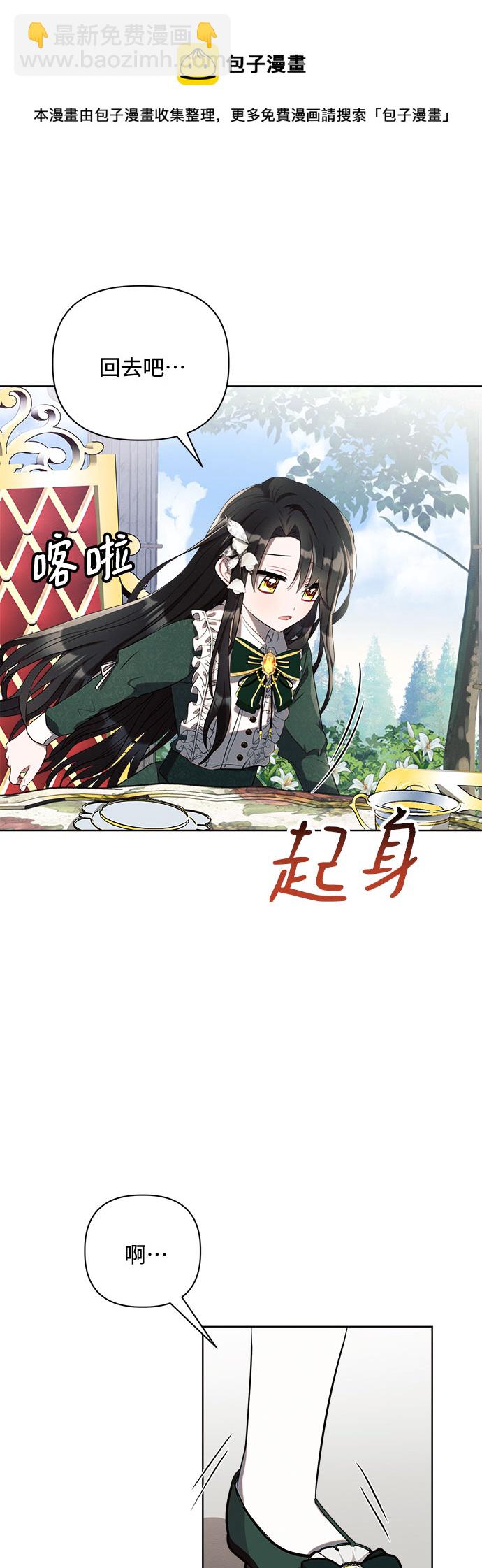 第2话53