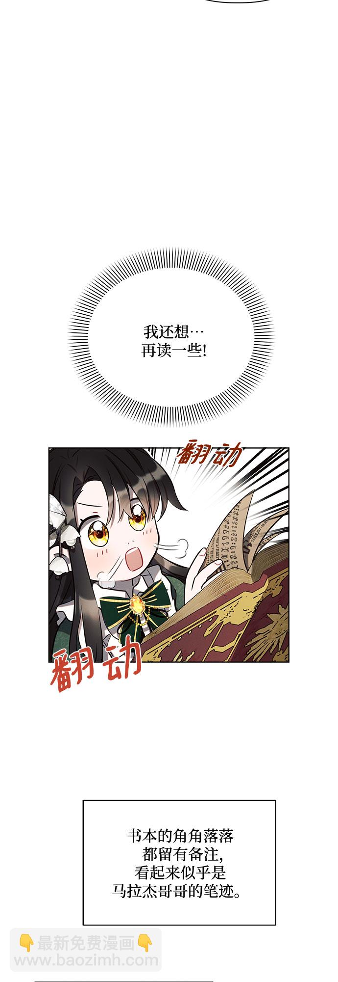 第2话60