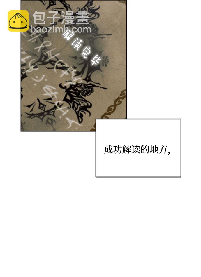 第2话61