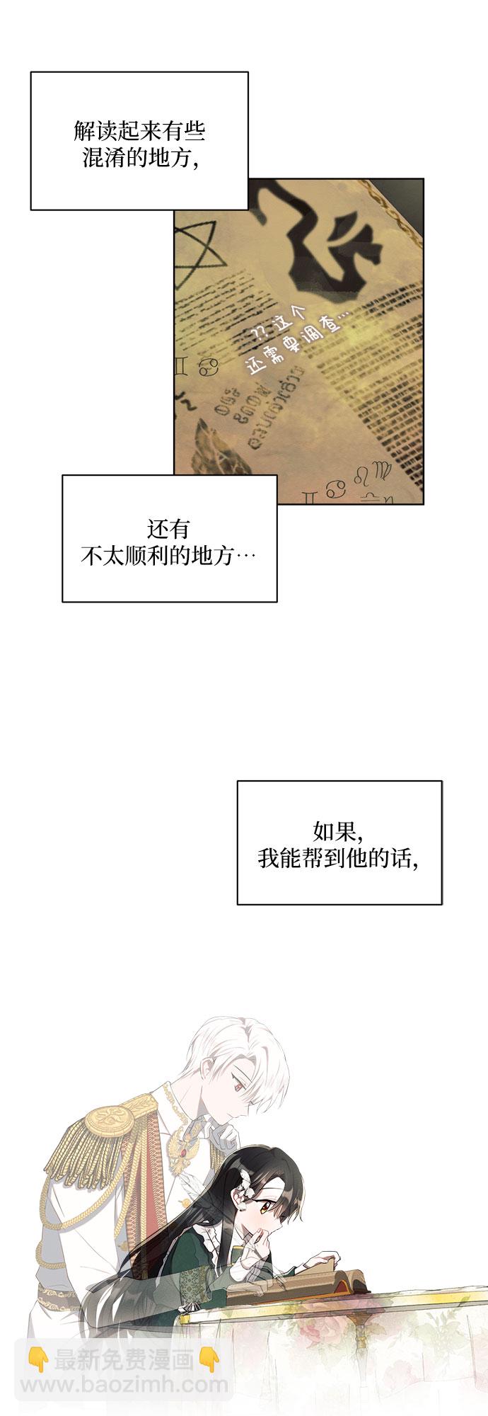 第2话62