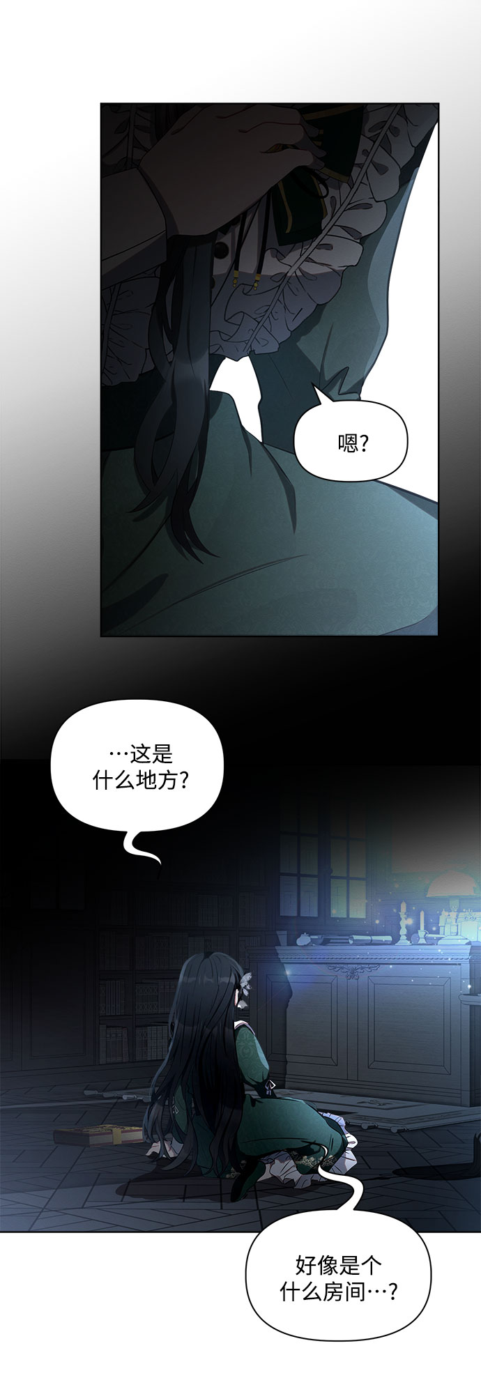 第2话70