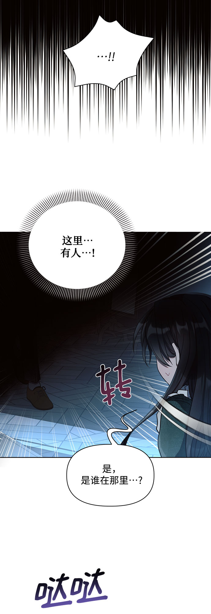 第2话73