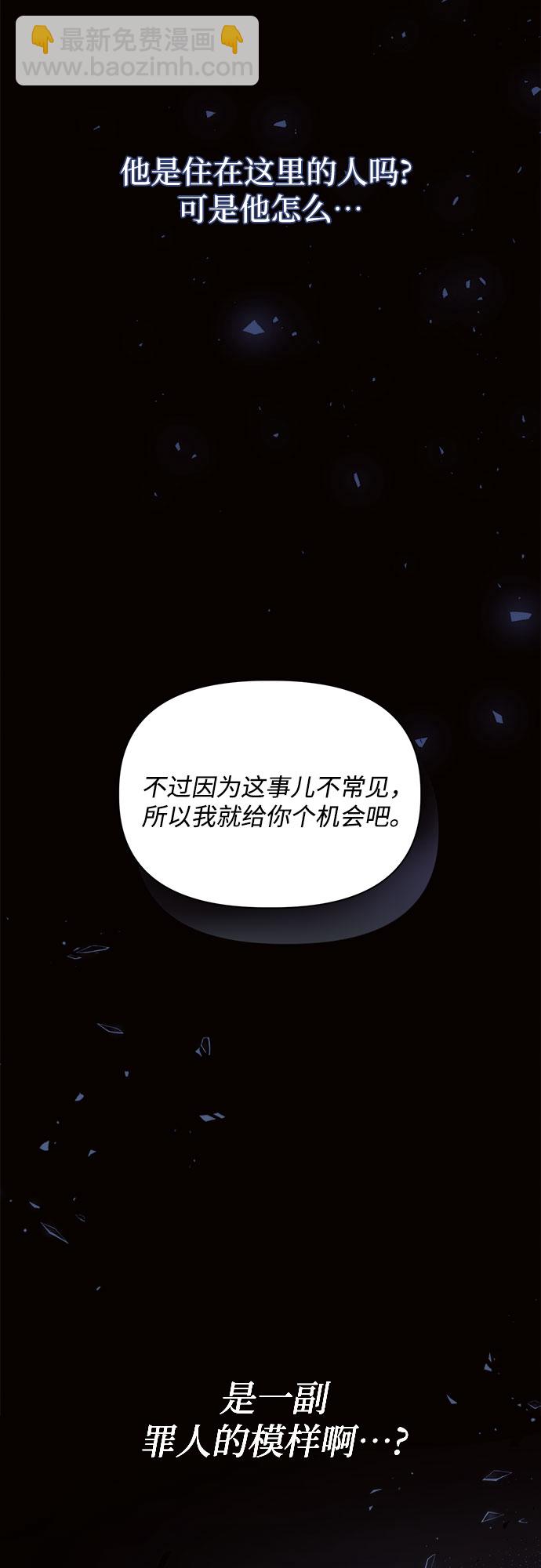 第2话77