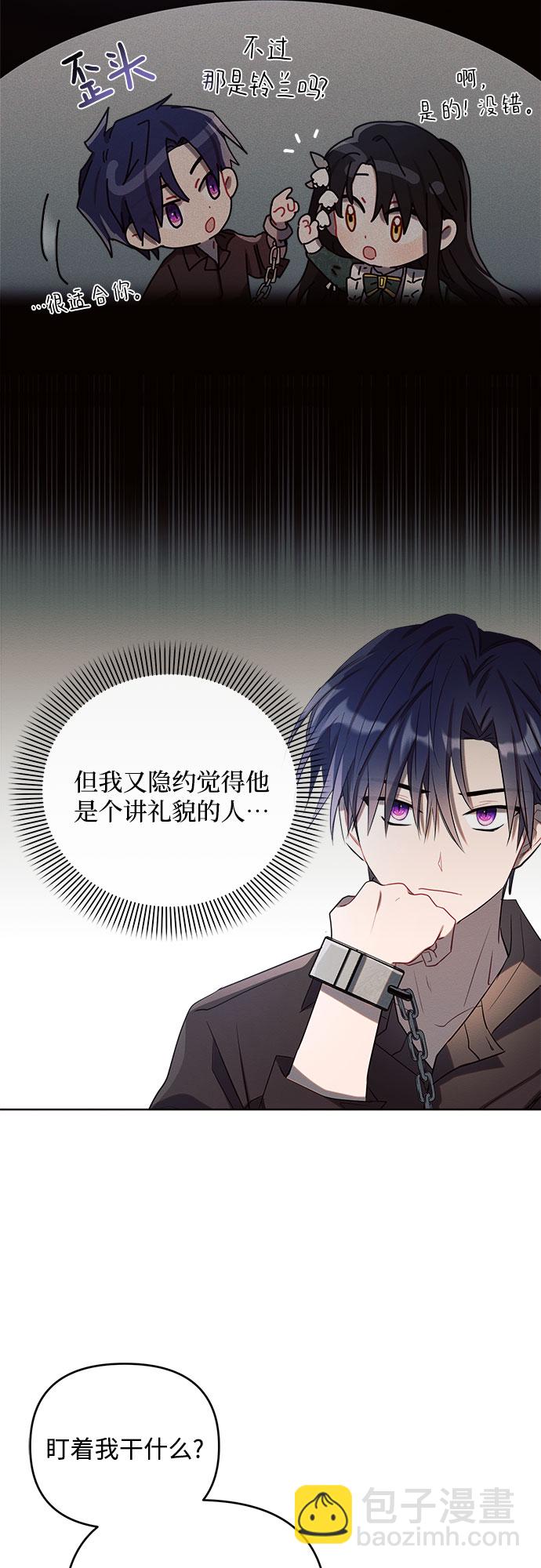 第3话10
