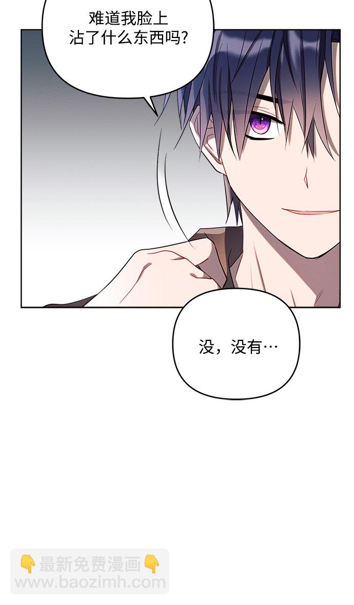 第3话11